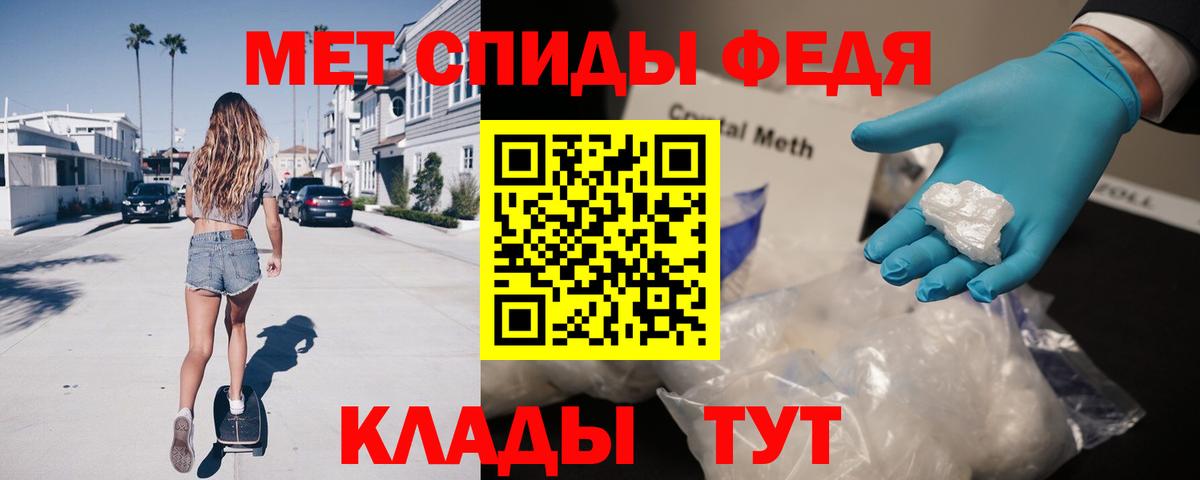 Амфетамин 98% Усть-Илимск