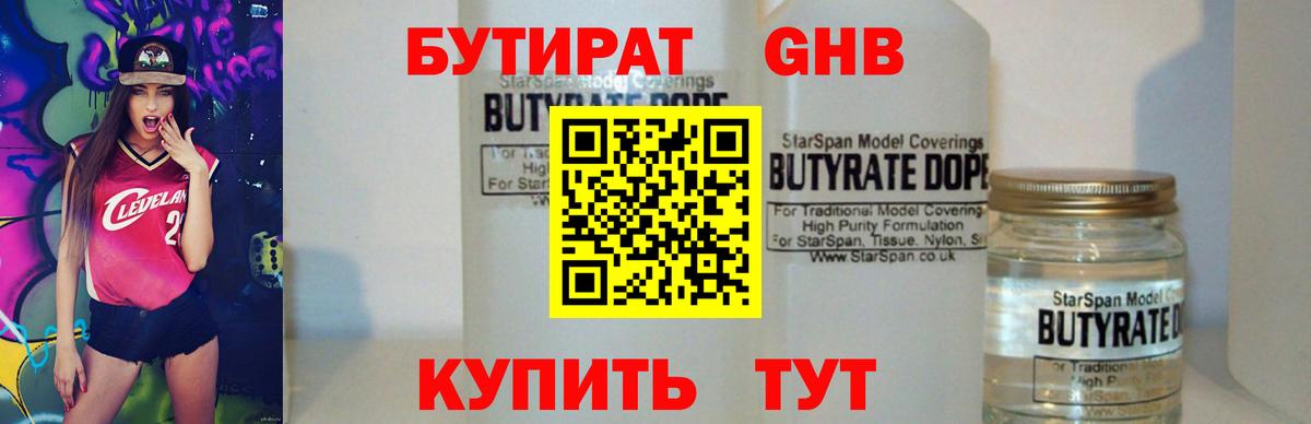 Марихуана  Мефедрон   Гашиш  Усть-Илимск  Купить наркотик  Вход с VPN  COCAIN 