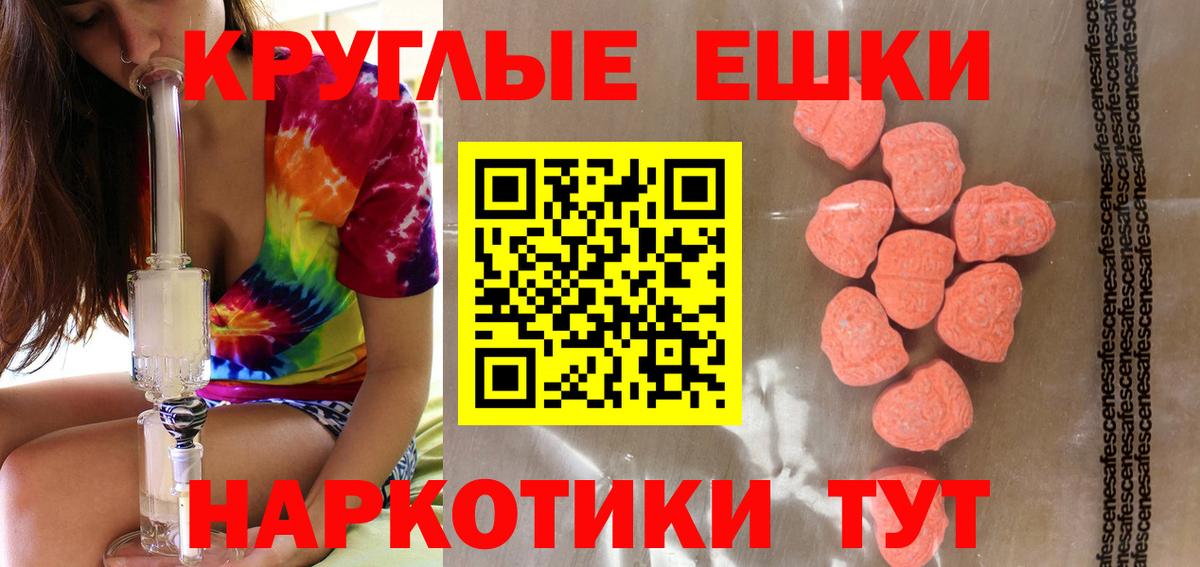 Ecstasy Дубай  Вход с VPN  МЕГА как зайти  ЭКСТАЗИ louis Vuitton  Усть-Илимск 