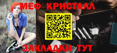 прущая мука Нарткала