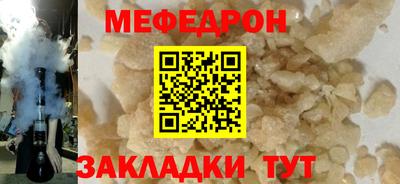 прущая мука Нарткала