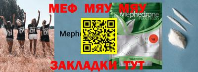 каннабис Наро-Фоминск