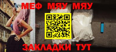 прущая мука Нарткала