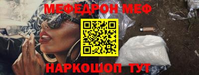 каннабис Наро-Фоминск