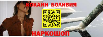 МДМА Нальчик