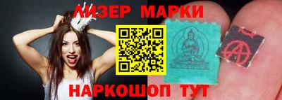 каннабис Наро-Фоминск