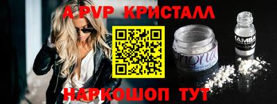 прущая мука Нарткала