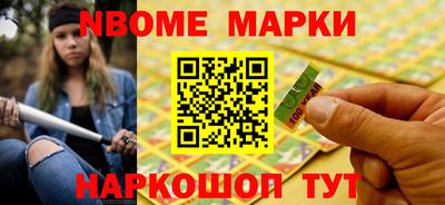 МДМА Нальчик