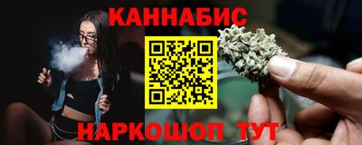 МДМА Нальчик