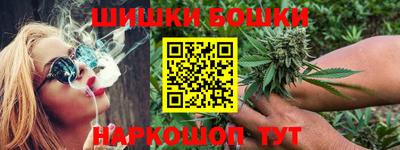 каннабис Наро-Фоминск
