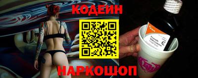 каннабис Наро-Фоминск