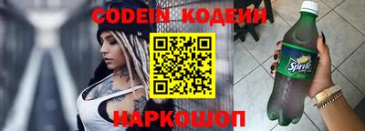 каннабис Наро-Фоминск