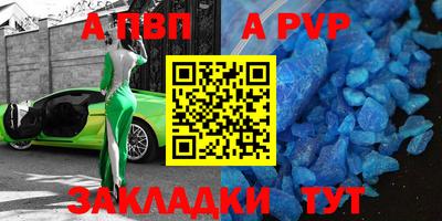 МДМА Нальчик
