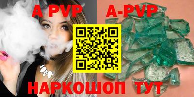 каннабис Наро-Фоминск