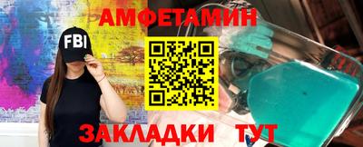 МДМА Нальчик