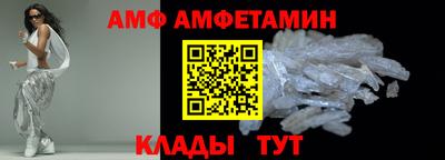 Альфа ПВП Новокубанск