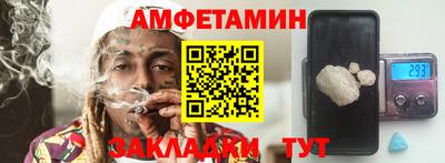 молекула духа Новозыбков