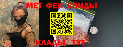 каннабис Наро-Фоминск