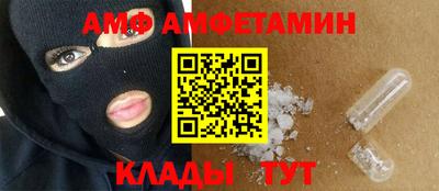 ГАЛЛЮЦИНОГЕННЫЕ ГРИБЫ Новодвинск