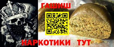 каннабис Наро-Фоминск