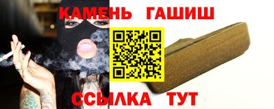 молекула духа Новозыбков