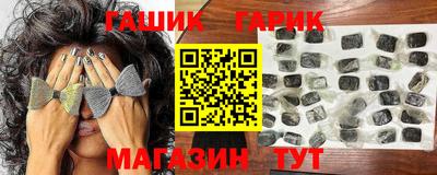 каннабис Наро-Фоминск