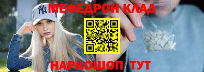 каннабис Наро-Фоминск