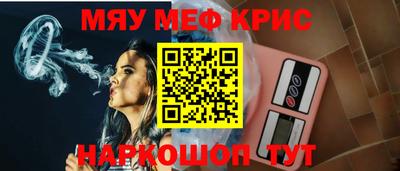 каннабис Наро-Фоминск