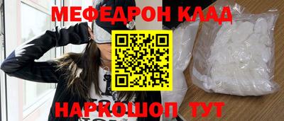 каннабис Наро-Фоминск
