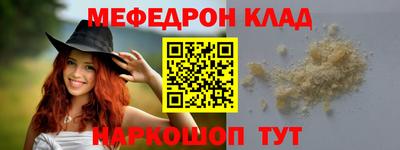 каннабис Наро-Фоминск