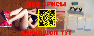 каннабис Наро-Фоминск
