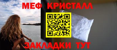 ГАЛЛЮЦИНОГЕННЫЕ ГРИБЫ Новодвинск