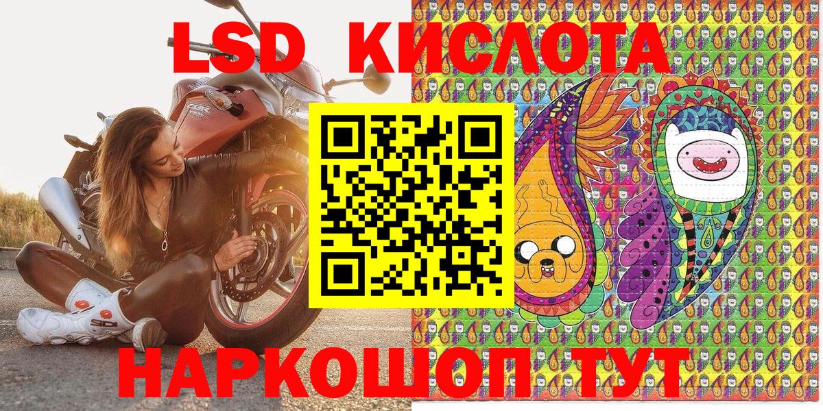 Усть-Илимск  Марки NBOMe 1,5мг  Марки 25I-NBOMe  Вход с VPN 