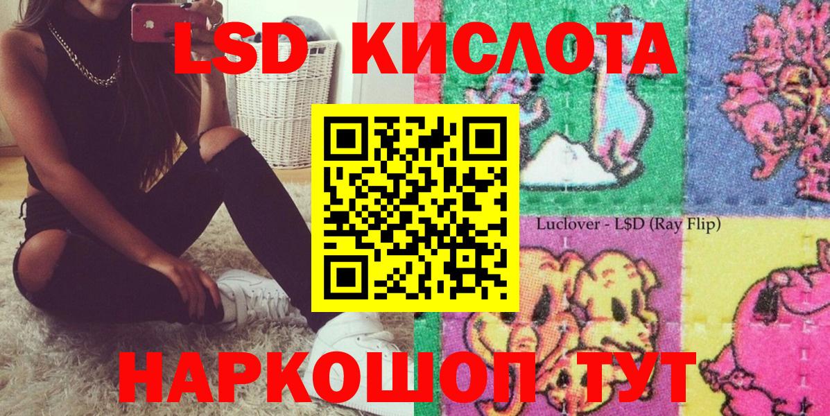 Марки 25I-NBOMe 1,5мг Усть-Илимск