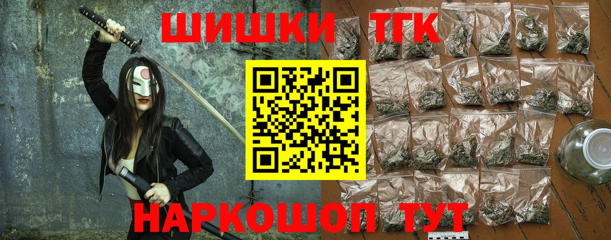 Бошки марихуана White Widow  Каннабис Bruce Banner  Усть-Илимск  Вход с VPN  Бошки Шишки планчик 